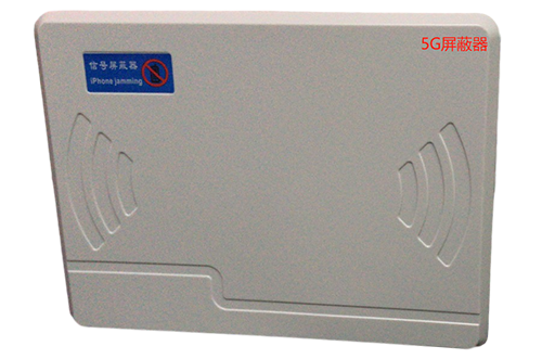 乌烈镇经济型移动通信干扰器7路