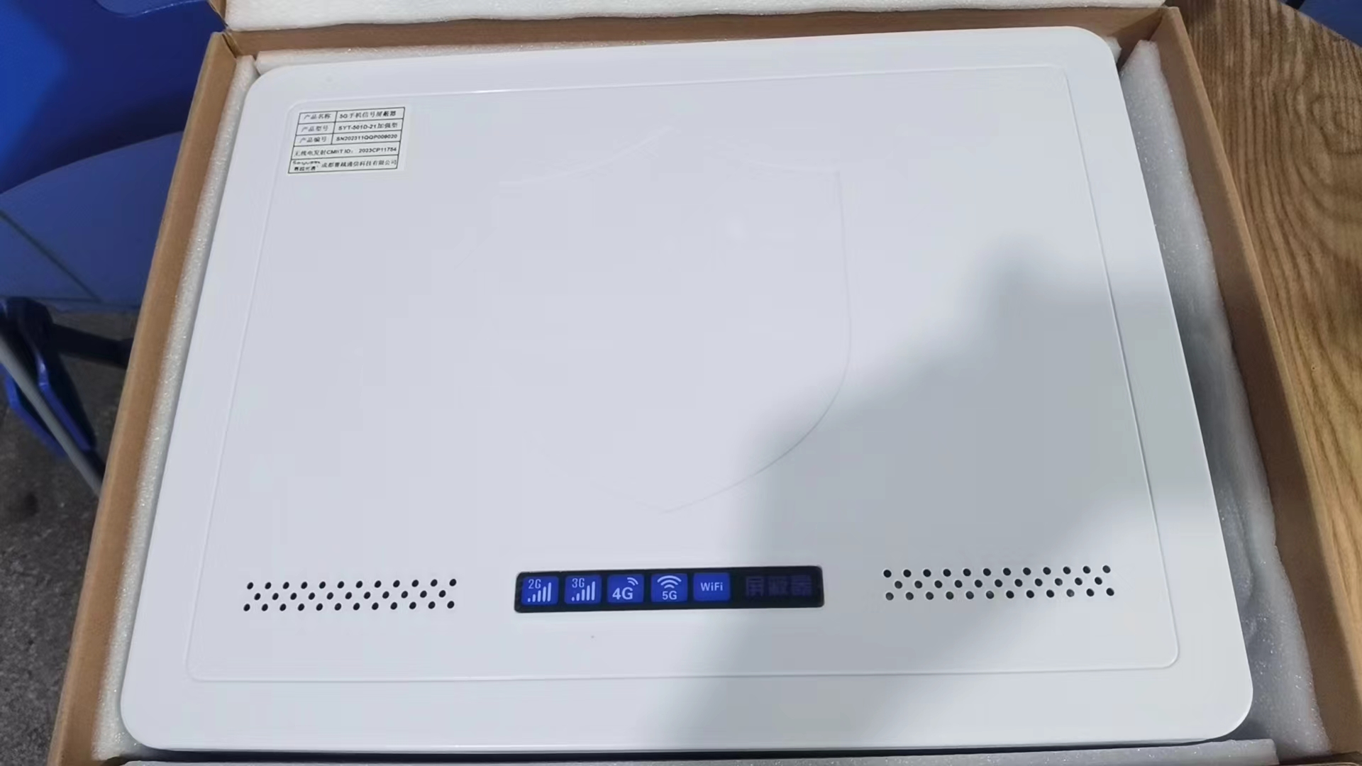  乌烈镇内置21路移动通信干扰器