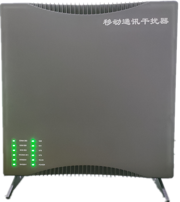  乌烈镇信令级放装型数字移动通信干扰器