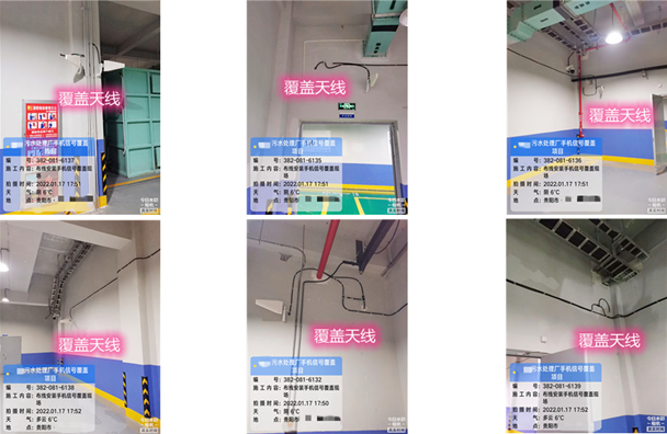  乌烈镇污水处理净水厂地下箱体覆盖案例